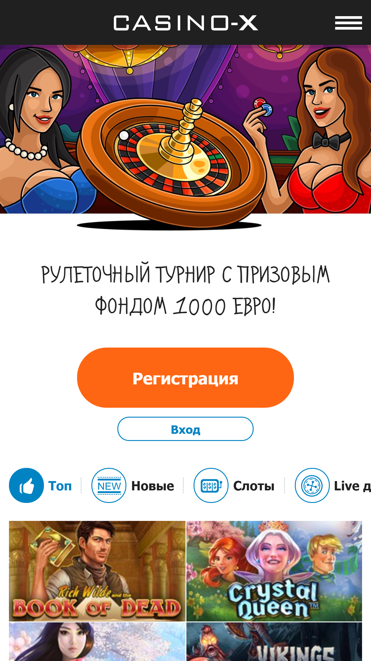 casino-x slide 1