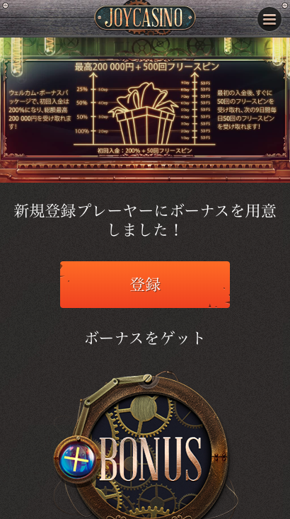 joycasino slide 2
